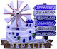 Tourist Magnet Souvenir Set 12pcs Paralia 678423 678423