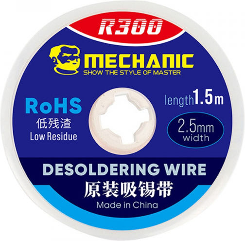 Desoldering Wick Mechanic R300 2.5mm 1.5m
