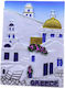 Τουριστικό Μαγνητάκι Souvenir Σετ 12pcs Greece 678449 678449