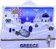Tourist Magnet Souvenir Set 12pcs Greece 678466 678466