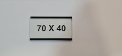 Δημητρουλάκος Ετικέτα Τιμών 70x40mm