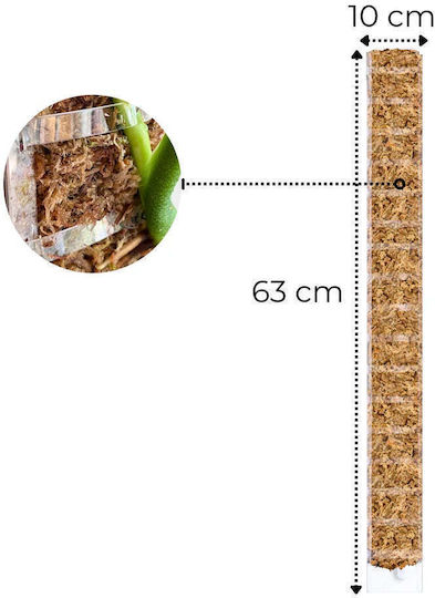 Moss Poles Front Opening Size Xlarge