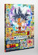 Ball Super Z Warrior Wafer Sticker Guide