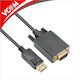 Vcom Cg607 кабел от DisplayPort мъжки към VGA мъжки 1.8м черен