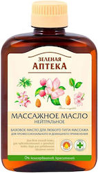 Green Pharmacy Massage Oil 200ml