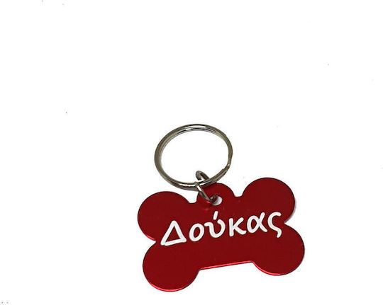 Aluminium Knochen Haustier-ID-Tag Name Nachricht beidseitiger Code 27562