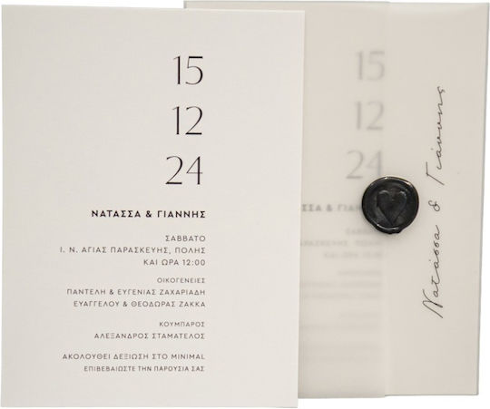 Hochzeitseinladung Mymastoras 425.005