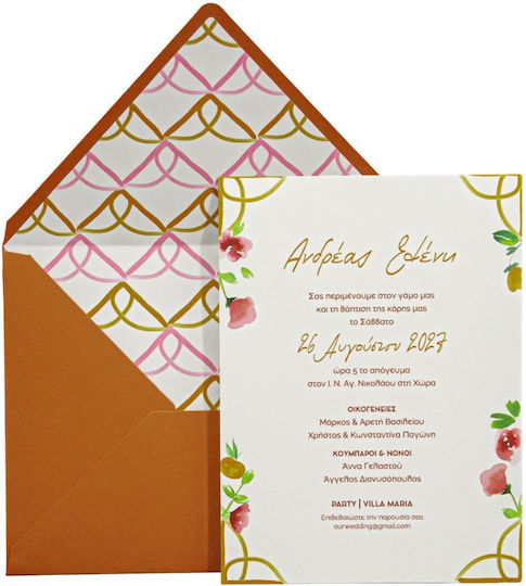 Hochzeitseinladung Mymastoras 425.016