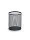 Metallic Black Cutlery Drainer 11x11x13.5cm