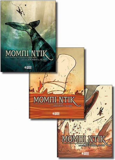 Μόμπι Ντικ Α'-γ