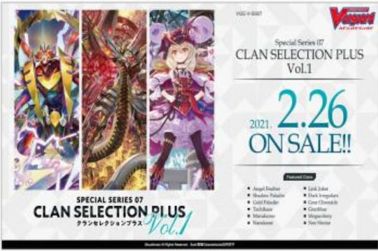 Cardfight Vanguard Booster Box 12 Boosters V-ss07 Special Series Clan Selection Plus Vol.1
