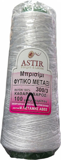 Нишки Брисими Натурално Копринен Нит 100г 300/3 Трижилен Бяло