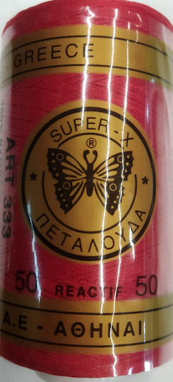 3997 Thread Cylinder Super X No 50 Butterfly Art 333 913 Meters 100% Cotton Ideal For Sewing Machine