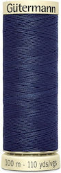 Нишка Шиене Gutermann Art 788988 Червен 537