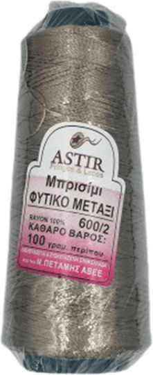 Μπρισίμι Φυτικό Μετάξι Φλος 100gr Astir 5 Μπεζ Καφέ