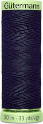 Gutermann Κλωστή Ραψίματος 1895 100% Polyester Μπλε