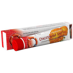 Dr Retter Κρέμα Ποδιών 50gr