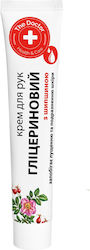 The Doctor Health & Care Hand Cream 42ml The Doctor Health & Care Hand Cream 42ml
