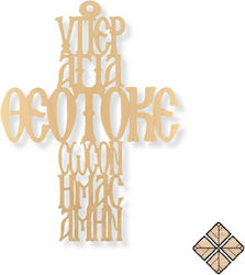 Holzener Hängender Kreuz Gravur Für Heilige Gottesmutter 22cm x 30cm