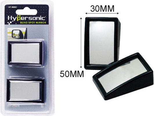 Hypersonic Blind Spot Mirror Rectangular Wide Angle 2pcs
