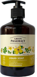 Green Pharmacy Κρεμοσάπουνο 460ml
