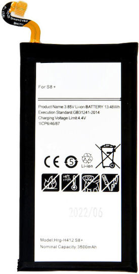 Съвместима заместителна батерия 3500mAh за Samsung G990B Galaxy S21 FE
