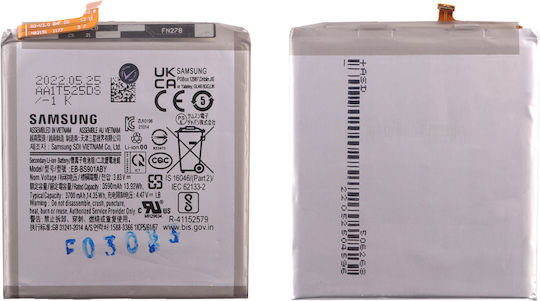 Συμβατή Μπαταρία Αντικατάστασης 3700mAh για Samsung S22 5G