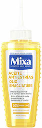 Mixa Κρέμα Κατά των Ραγάδων 100ml