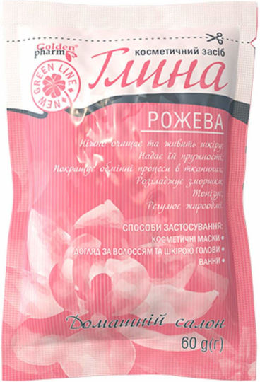 Golden Farm Маска За Лице за Блясък 1бр 60гр