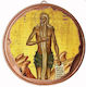 Agios Onoufrios Set 30 Pieces Ceramic Baptism Wedding Favor Copper