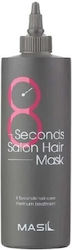 Masil 8 Seconds Μάσκα Μαλλιών Masil 8 Seconds Μάσκα Μαλλιών