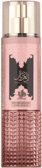 Al Wataniah Durrat Al Aroos Eau de Parfum 250ml