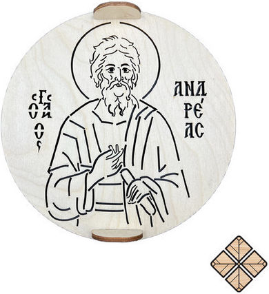 Σφραγίδα Κόλλυβα Άγιος Ανδρέας 17 X 17 Cm