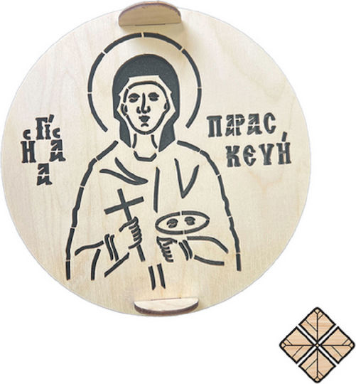 Печат За Колява Света Параскева 17 X 17 См