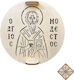 Σφραγίδα Κόλλυβα Άγιος Μόδεστος 24 X 24 Cm
