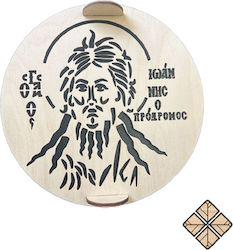 Σφραγίδα Κόλλυβα Ιωάννης Ο Πρόδρομος 17 X 17 Cm