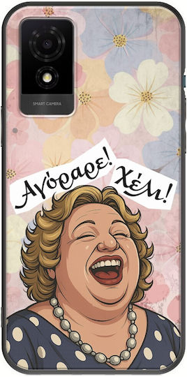 Epic Quotes Agorare Tcl 501 Black Tpu Μαύρη Σιλικόνη