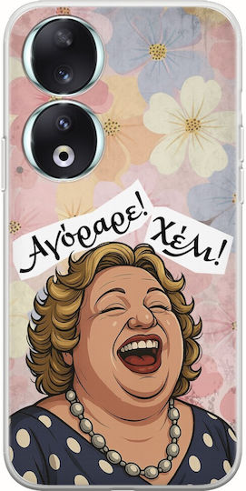 Epic Quotes Agorare Honor 90 5g Flexible Tpu Διάφανη Σιλικόνη
