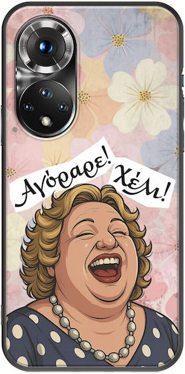 Epic Quotes Agorare Huawei Ehre 50 Schwarze Tpu Schwarze Silikon