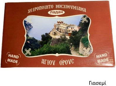 Handmade Incense 1000gr Holy Cell Of Saint George Of Kartsonea Jasmine