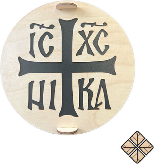 Печат Кольива Кръст Ic Xc Nika 24 X 24 См