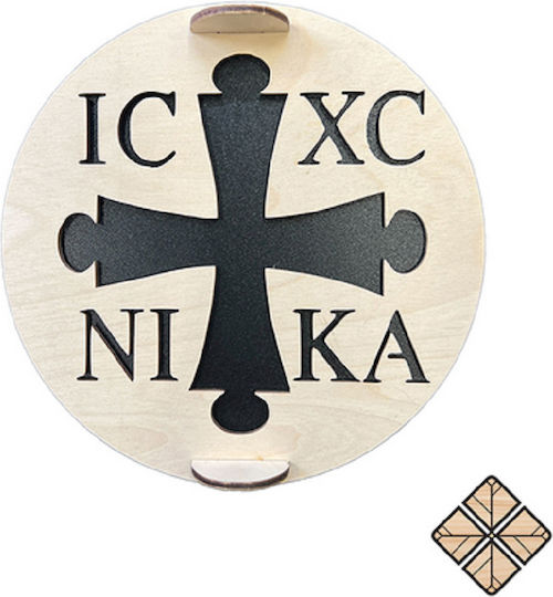 Σφραγίδα Κόλλυβα Ιησούς Χριστός Νικά 24 X 24 Cm