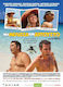 Μια Μελισσα Αυγουστο Dvd