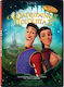 Ο Μαγεμενος Πριγκηπας Dvd
