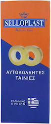 Σελοτέιπ Sello Γνήσιο 15mmx33mm Κουτί 10τμχ Διάφανο