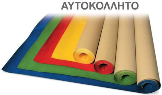 Velvet Paper Roll Self-Adhesive 50cm x 10m Burgundy