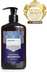 Arganicare Sampon De Par Reconstrucție/Hrană 400ml
