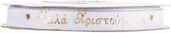 Grob Bänder Weihnachten Weiß Gold 1cm 40813-109