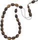 Horn Worry Beads with 21 Beads 1.4cm