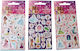 Gim Princess Stickers (Miscellaneous Designs)